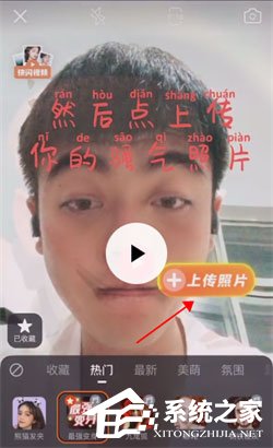 抖音周瑜變身特效怎么拍攝？周瑜變身特效大放送