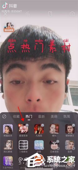抖音周瑜變身特效怎么拍攝？周瑜變身特效大放送