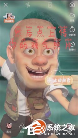 抖音周瑜變身特效怎么拍攝？周瑜變身特效大放送
