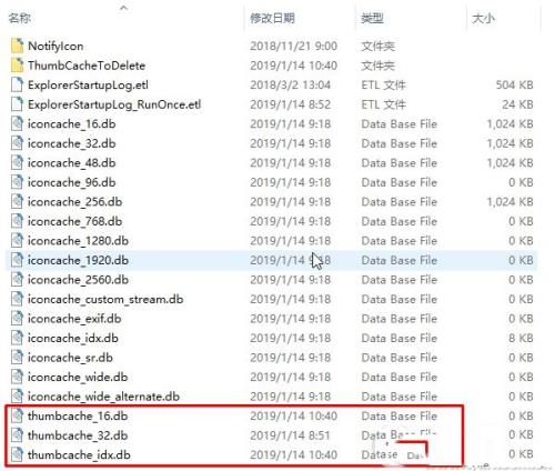 Win10如何清除縮略圖緩存？Win10清理縮略圖緩存教程