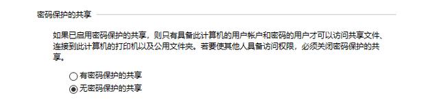 Win10如何設置共享文件夾？Win10設置共享文件夾的方法