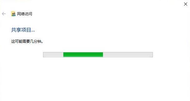 Win10如何設置共享文件夾？Win10設置共享文件夾的方法