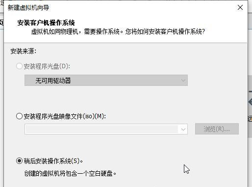 Win11系統(tǒng)怎么安裝到vm虛擬機詳細圖文教程