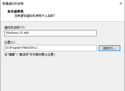 Win11系統(tǒng)怎么安裝到vm虛擬機詳細圖文教程