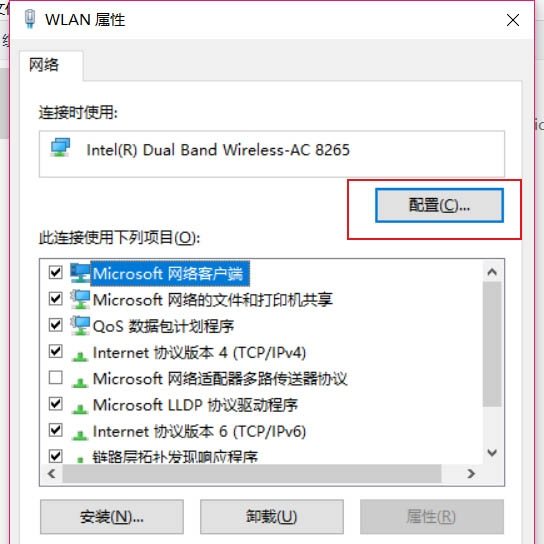 Win10家庭版系統連接Airpods經常會自動斷開怎么辦?