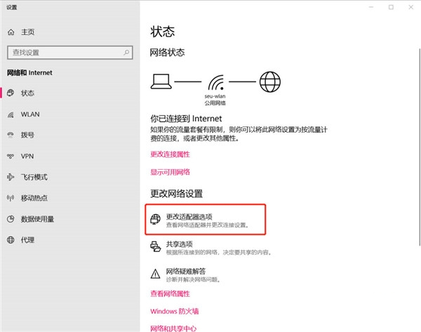 Win10家庭版系統連接Airpods經常會自動斷開怎么辦?
