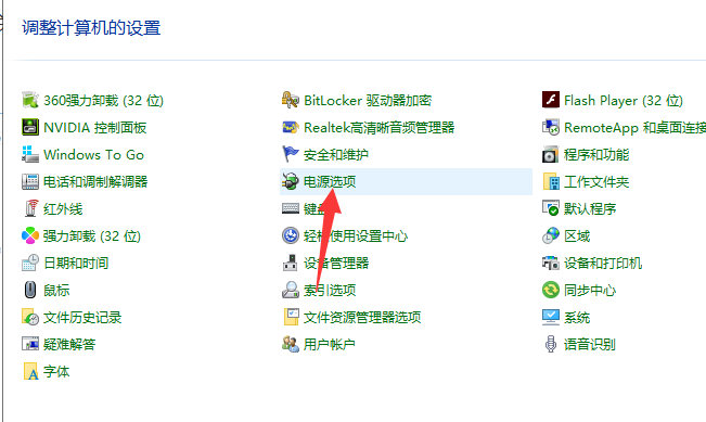 Win10關(guān)機轉(zhuǎn)圈久怎么辦？