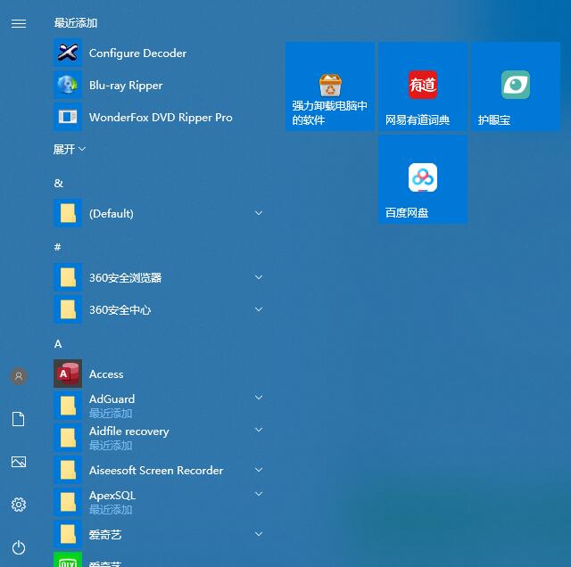 Win10更新升級系統卡在95%不動了怎么辦？