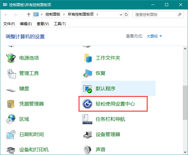 Win10自定義背景圖片怎么刪除？
