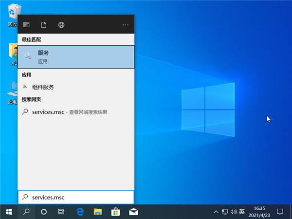 Win10系統后安裝了固態硬盤后還是卡怎么辦?