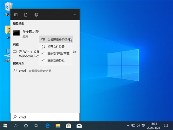 Win10系統后安裝了固態硬盤后還是卡怎么辦?