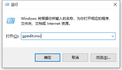 Win10系統還原被組策略關閉怎樣打開?