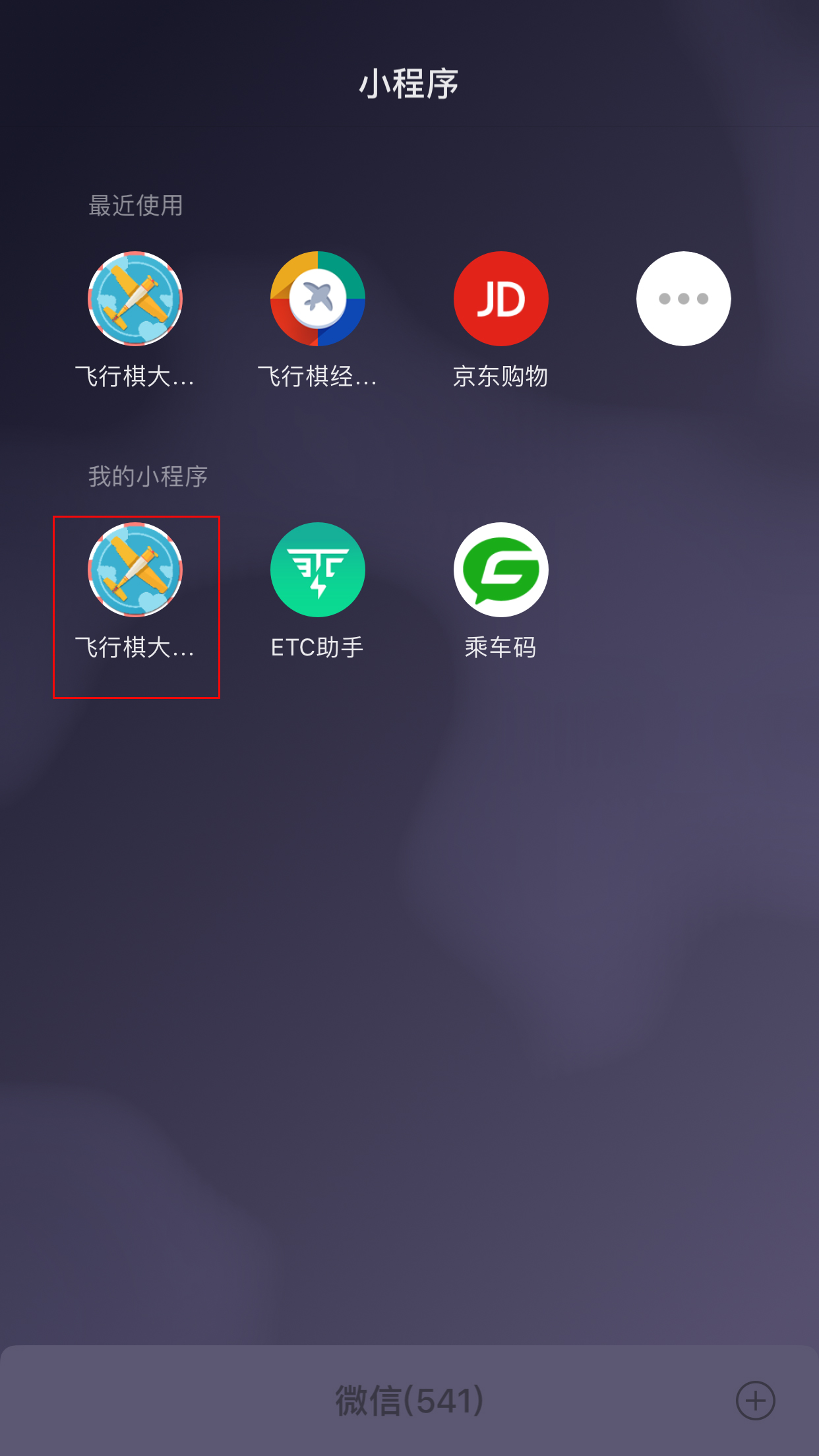 手機(jī)微信未成年人成長(zhǎng)守護(hù)怎么打開？微信未成年人成長(zhǎng)守護(hù)打開方法詳解