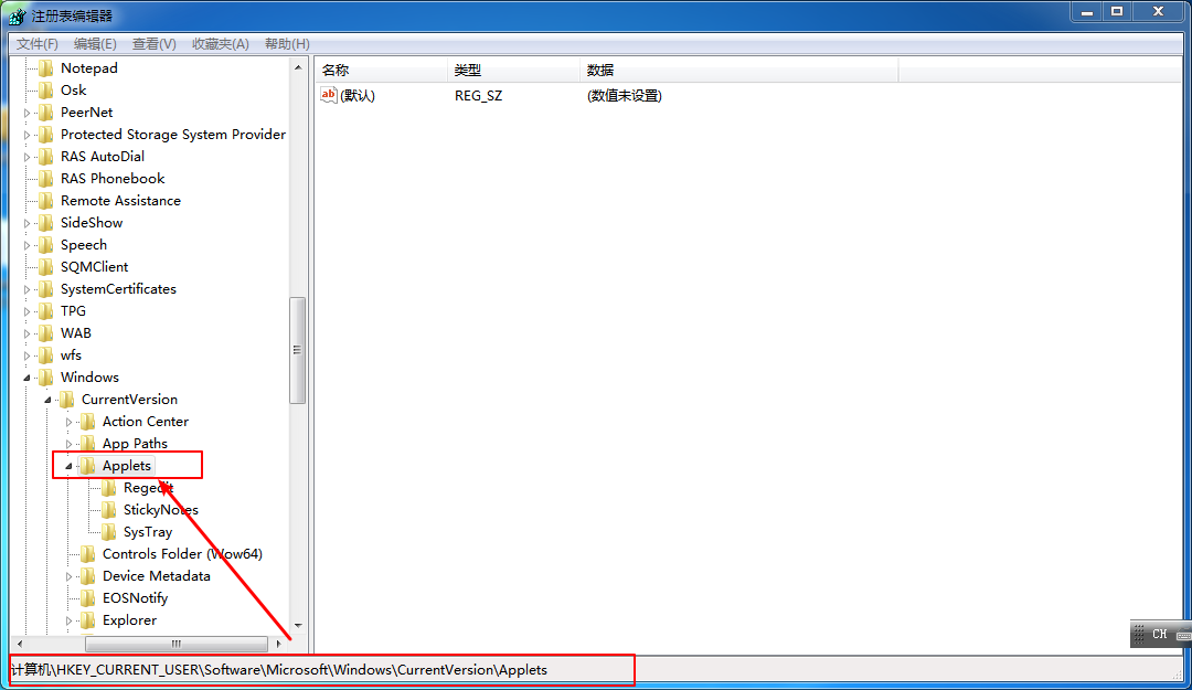 Win7便簽損壞怎么恢復(fù)？便簽損壞恢復(fù)方法