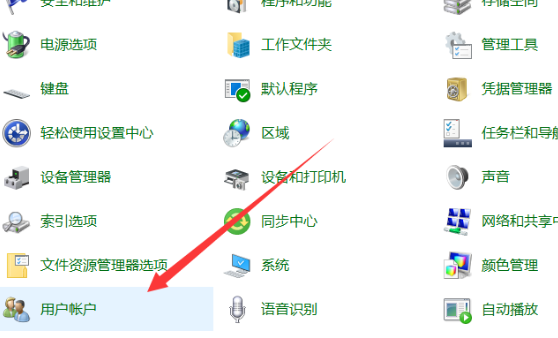 Win10電腦怎么共享用戶名和密碼？