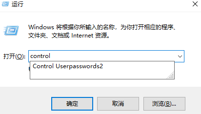 Win10電腦怎么共享用戶名和密碼？