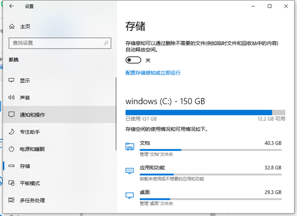Win10怎么把電腦下載的東西從C盤設置到D盤？