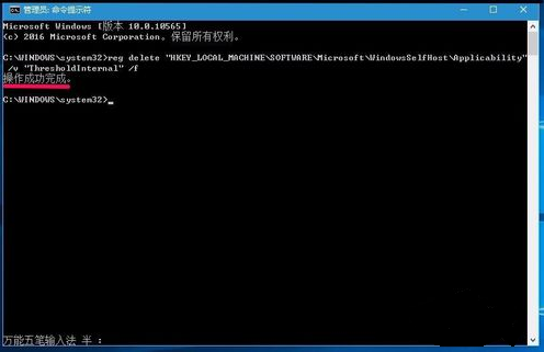 Win10如何一鍵修復注冊表?
