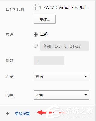 QQ瀏覽器如何打印網頁？QQ瀏覽器打印功能的使用方法