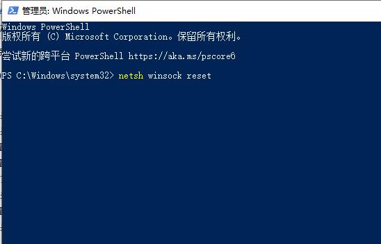 Win10升級(jí)20H2后丟失網(wǎng)絡(luò)怎么辦?Win10升級(jí)20H2后網(wǎng)絡(luò)連接失敗