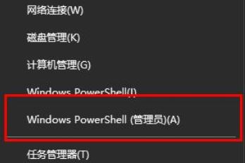Win10升級(jí)20H2后丟失網(wǎng)絡(luò)怎么辦?Win10升級(jí)20H2后網(wǎng)絡(luò)連接失敗