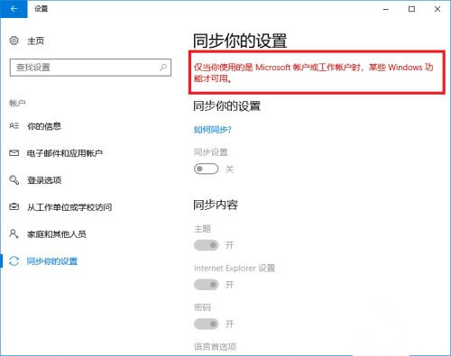 電腦升級到Win10系統(tǒng)文件丟失了怎么辦?