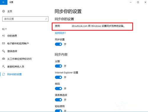 電腦升級到Win10系統(tǒng)文件丟失了怎么辦?
