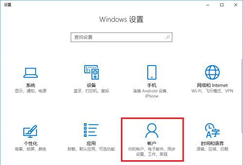 電腦升級到Win10系統(tǒng)文件丟失了怎么辦?