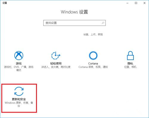 電腦升級到Win10系統(tǒng)文件丟失了怎么辦?