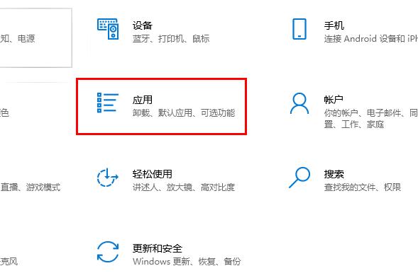 Win10郵箱發(fā)不出郵件怎么辦？Win10郵箱發(fā)不出郵件的解決方法