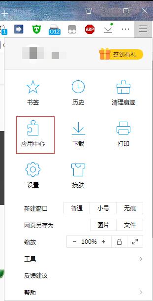 QQ瀏覽器如何安裝油猴插件？QQ瀏覽器安裝Tampermonkey的過程