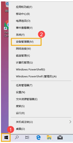 Win10筆記本電腦搜索不到藍(lán)牙設(shè)備怎么辦?