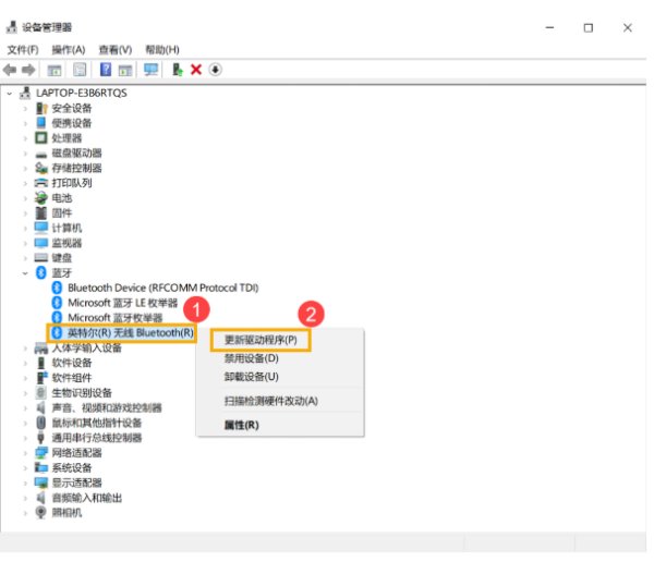 Win10筆記本電腦搜索不到藍(lán)牙設(shè)備怎么辦?
