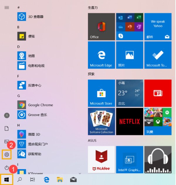 Win10筆記本電腦搜索不到藍(lán)牙設(shè)備怎么辦?