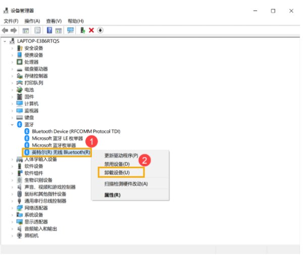 Win10筆記本電腦搜索不到藍(lán)牙設(shè)備怎么辦?