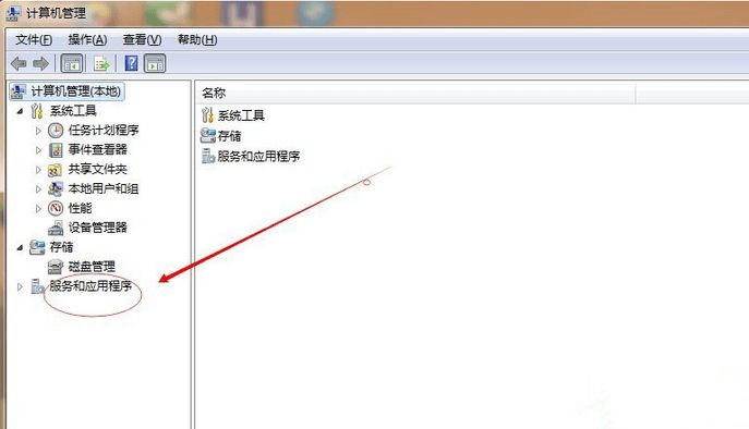 Win7桌面突然變成經典主題怎么恢復?