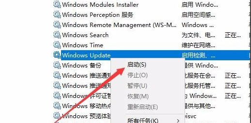 Win10更新KB5004476補丁失敗錯誤代碼0x80070002怎么辦？