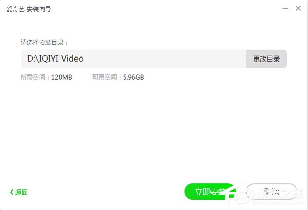 愛奇藝客戶端怎么下載安裝？愛奇藝下載安裝2018