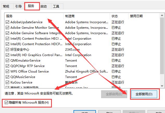 Win10打開控制面板閃退怎么辦？Win10打開控制面板閃退的解決辦法