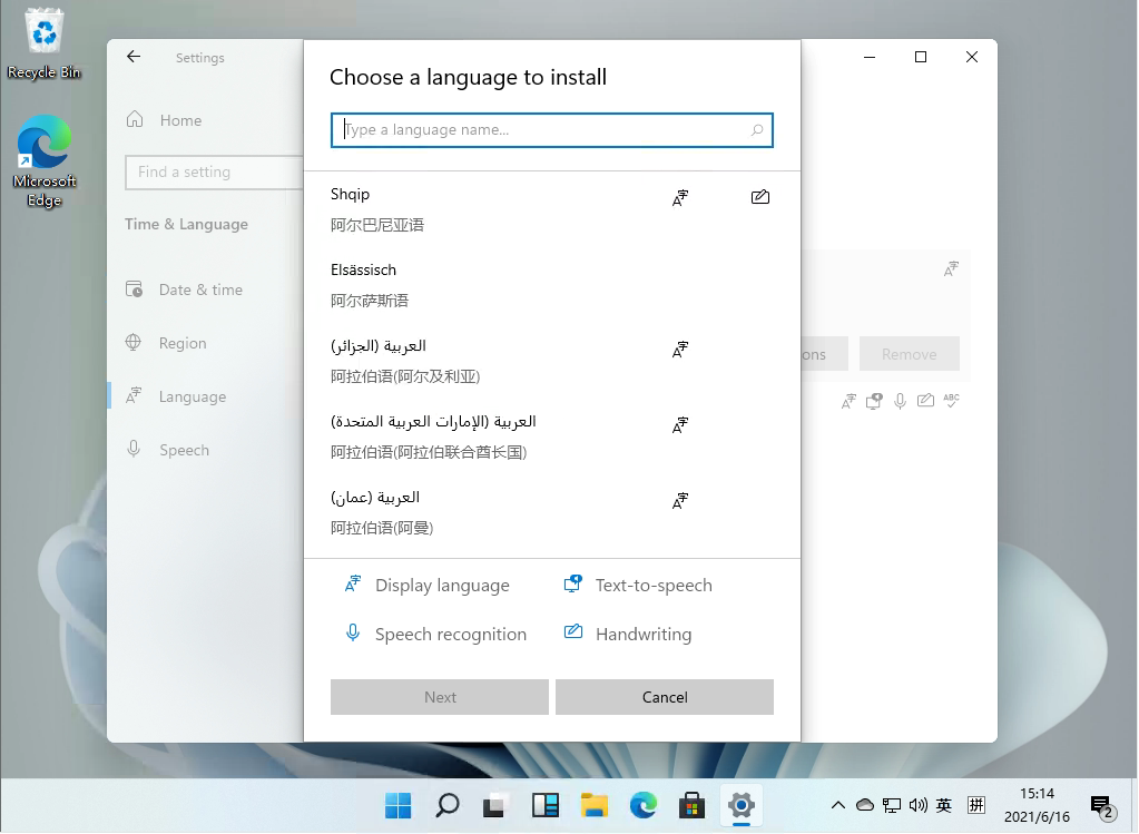 Win11怎么設置中文？Win11中文設置方法教程