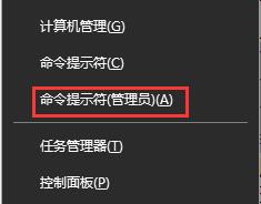 Win10打開控制面板閃退怎么辦？Win10打開控制面板閃退的解決辦法