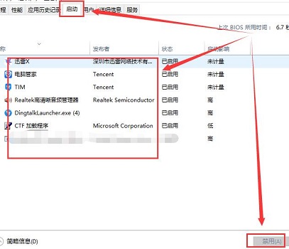 Win10打開控制面板閃退怎么辦？Win10打開控制面板閃退的解決辦法