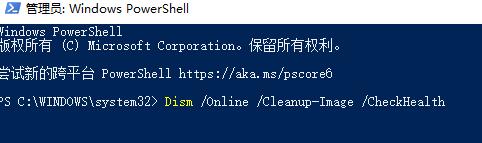 Win10打開控制面板閃退怎么辦？Win10打開控制面板閃退的解決辦法