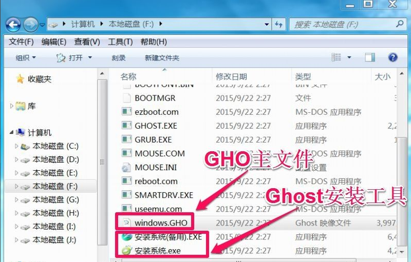 Win10的gho文件要怎么安裝?安裝gho文件教程