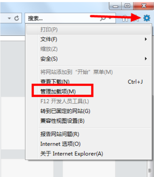 Win7如何禁用IE加載項?Win7禁用IE加載項教程