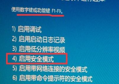 Win10輸入開機密碼卻一直轉圈圈怎么辦？