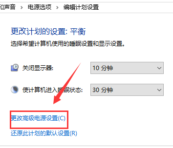 Win10玩游戲嚴重掉幀該怎么解決？