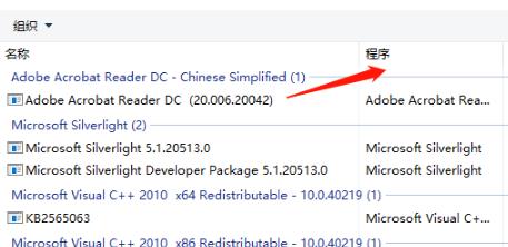 Win10輸入開機密碼卻一直轉圈圈怎么辦？