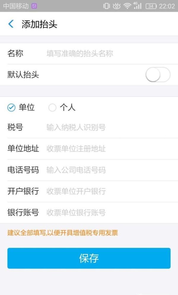 支付寶里怎么讓商家掃碼就能開具發(fā)票