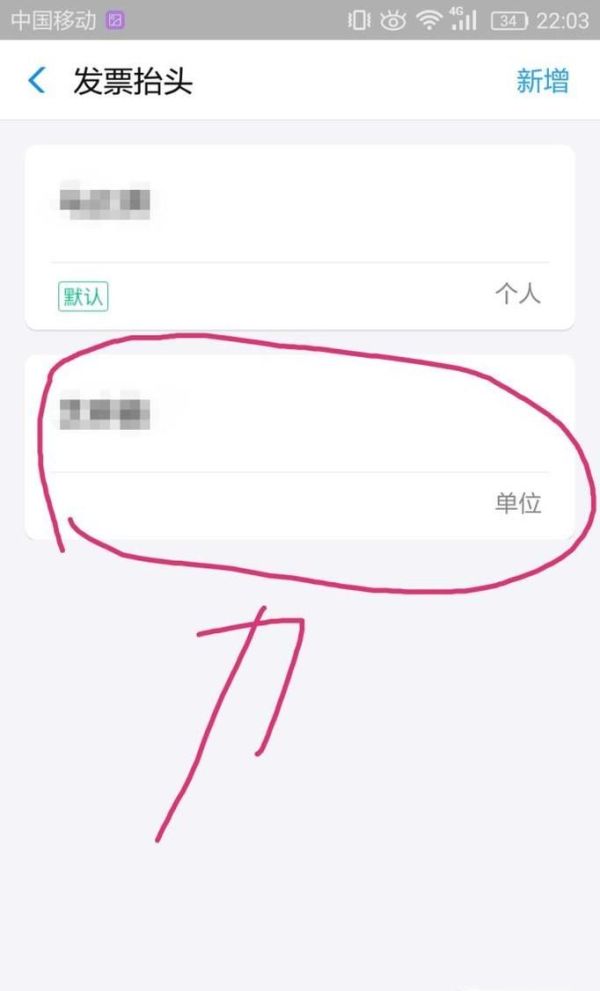支付寶里怎么讓商家掃碼就能開具發(fā)票